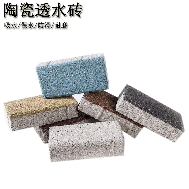 仿石透水磚的養(yǎng)護(hù)時(shí)間...